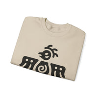 Aztec Eagle Warrior Symbol Illustration Unisex Sweatshirt