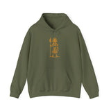 Sun Staff Shaman Tribal Symbol Gold Line Unisex Hoodie