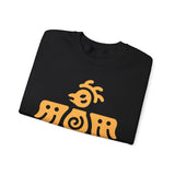 Aztec Eagle Warrior Symbol Illustration Unisex Sweatshirt