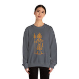 Sun Staff Shaman Tribal Symbol Gold Line Unisex Sweatshirt