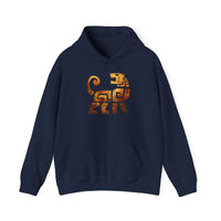 Aztec Jaguar Warrior Glyph Symbol Unisex Hoodie