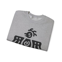Aztec Eagle Warrior Symbol Illustration Unisex Sweatshirt