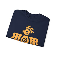 Aztec Eagle Warrior Symbol Illustration Unisex Sweatshirt