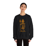 Sun Staff Shaman Tribal Symbol Gold Line Unisex Sweatshirt