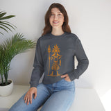Sun Staff Shaman Tribal Symbol Gold Line Unisex Sweatshirt