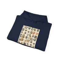 Mayan Petroglyph Stamped Texture Unisex Hoodie