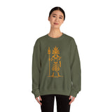 Sun Staff Shaman Tribal Symbol Gold Line Unisex Sweatshirt