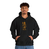 Sun Staff Shaman Tribal Symbol Gold Line Unisex Hoodie